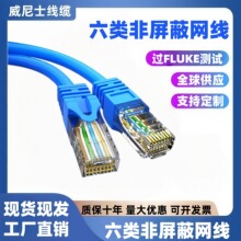 ��W��CAT6 utp�o���~8о�p�g�����ξW�jǧ�׳�Ʒ���������{ɫ