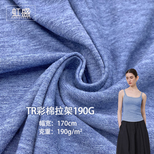 TR��������190G�pɫ����ᘿ�������������T�����������B��ȹ����