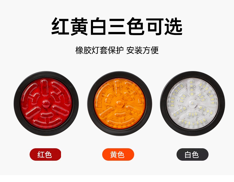 24V Truck Rear Tail Light Rubber Light Led Trailer Tail Light Cimc Large Truck Brake Light Driving Light Reversing Turning Light