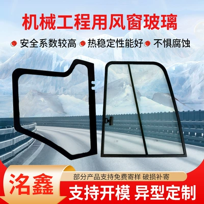 Front and Rear Windshield Safety – automobile glass