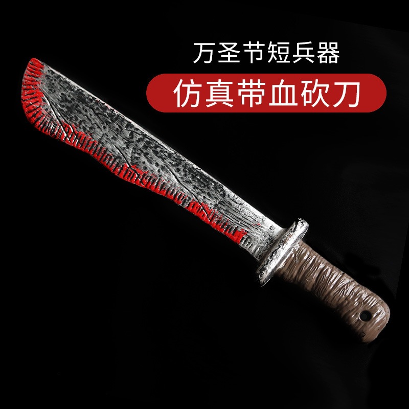 Halloween accesorios cuchillo de punta sangriento soplado cuchillo de frutas cosplay espectáculo de hechizo juguetes de simulación cuchillo de colza de sangre