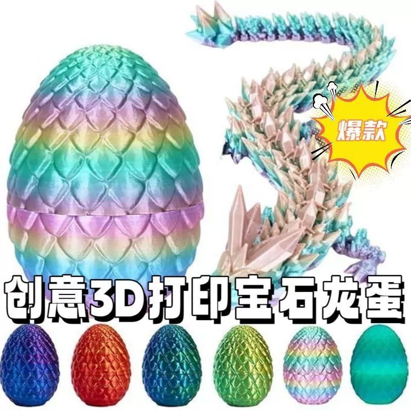 Игрушка, динозавр, 3D, с камнем, своими руками, творческий подарок