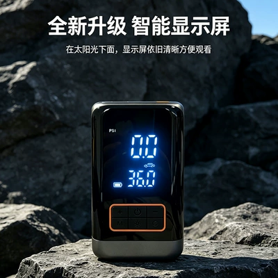 smart wireless air pump Hava nasosu