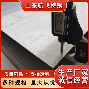���ϺϽ� Haynes 214䓰� �S��Դ�^ֱ�N Ҏ���RȫN07041 �ߜغϽ�