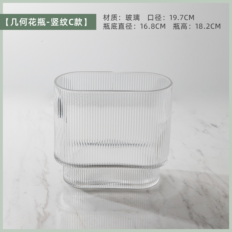 Ice-transparent stripes [Height 19 Width 20 Mouth 9.5cm]
