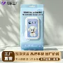 杀菌免洗定制屁股用品