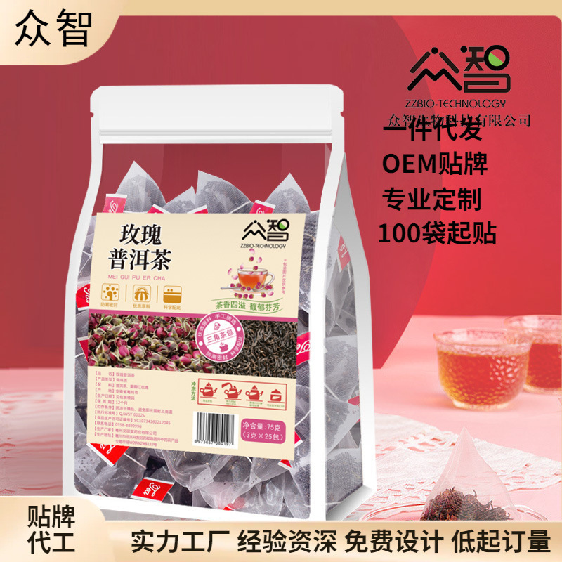 Bulk vendor version rose Pu'er tea combination Tea Bag Tea independent package affordable pack various specifications one-piece delivery