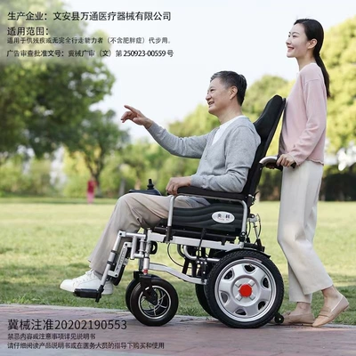 Qatlanan elektrik velosipedlər — people, a smart, fully automatic four-wheel