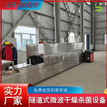 ���Ҷ����޷Ĳ���ɻ� ����ʽë������豸 ��ҵ΢�������豸
