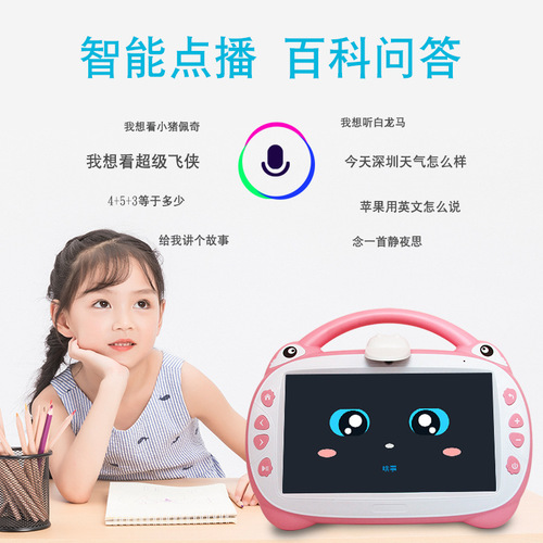 Beilecong 9-inch touch screen smart early education machine children's story machine learning machine singing special reading machine 3 years old