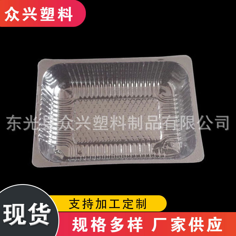 塑料托盒  一次性PET塑料盒 包装盒内衬  三分格塑料托盘零件收纳