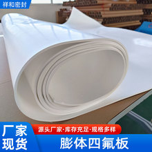 ���w�ķ�ܛ�����lPTFE�^����ܛ�ķ��|�p���͜������|���w�ķ�ܛ��