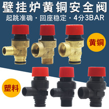 �ڒ�t��ȫ�y �p���y йˮ�y����ʽ��ȫ�y/й���y/ͨ�ñڒ�t���