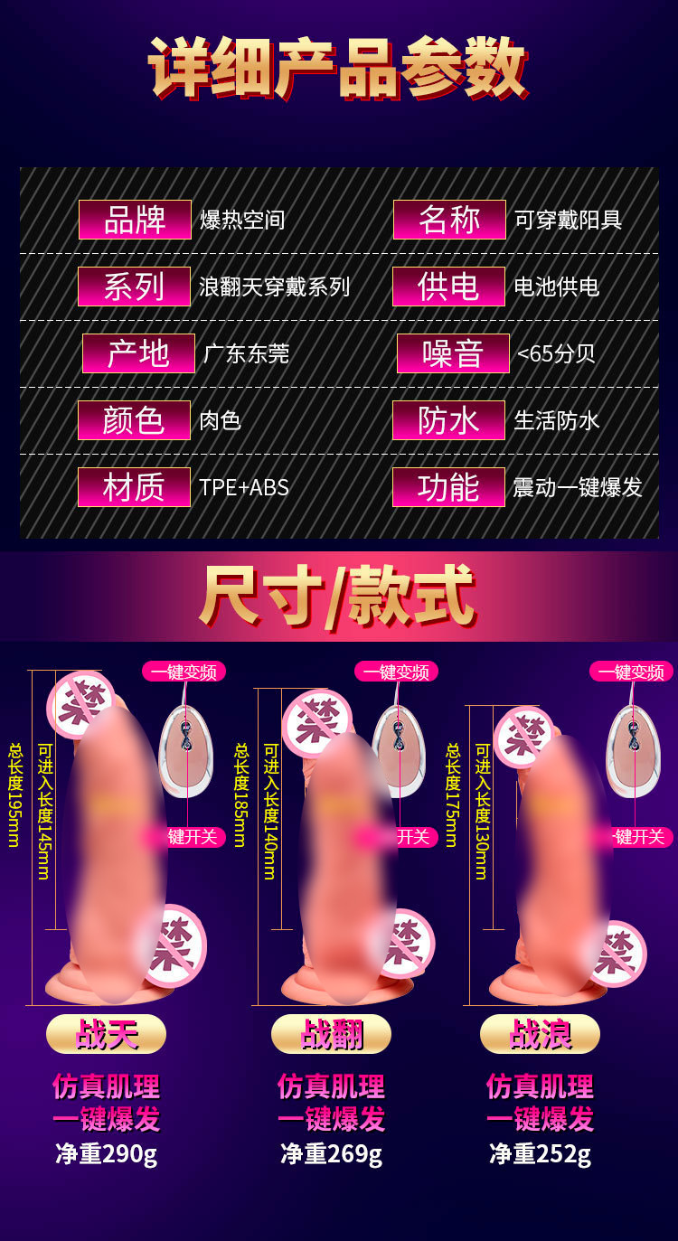 详情图