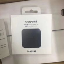 适用于三星Samsung无线充充电器S10无线充电底座EP-P1300超快充电