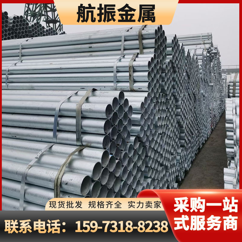 湖南长沙 DN40镀锌管 配件 消防水管 衬塑热镀锌钢管 镀锌管车丝