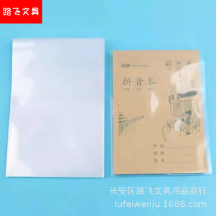 ֱ�N���u��ɫ͸����Ƥ�W����ˮ�׻��16K��Ƥ ��Ƥ��Ƥ���l
