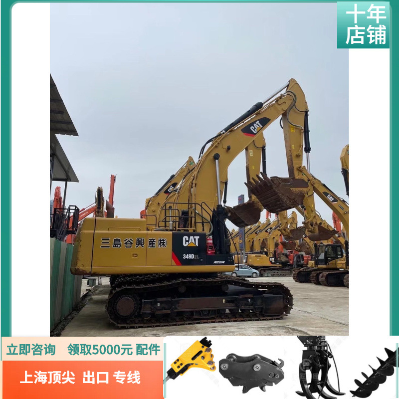 Excavadoras Carter grandes exportaciones Carter línea 349 345 336 330 320 línea nacional y extranjera