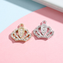 皇冠挂件配饰镶钻小吊坠简约合金饰品配件diy手链项链服饰材料