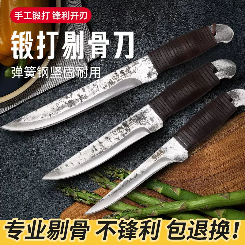 纯手工商用家用屠宰厂专用刀切肉剔骨分割割肉宰鸡鸭杀猪羊牛尖刀