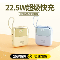 国境を越えた新しいミニコンパクト、ワイヤー内蔵、超高速パワーバンク 20000 mAh 120W ギフト用ワイヤー付き LOG