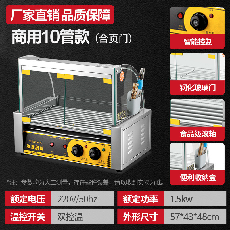 ソーセージ焼き機、業務用小型ホットドッグマシン、屋台ソーセージ焼き機、家庭用全自動ソーセージ焼き機、ミニハムソーセージマシン|undefined