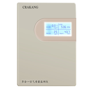 Multi-parameter indoor online air quality detector kindergarten school real-time display environment monitoring system