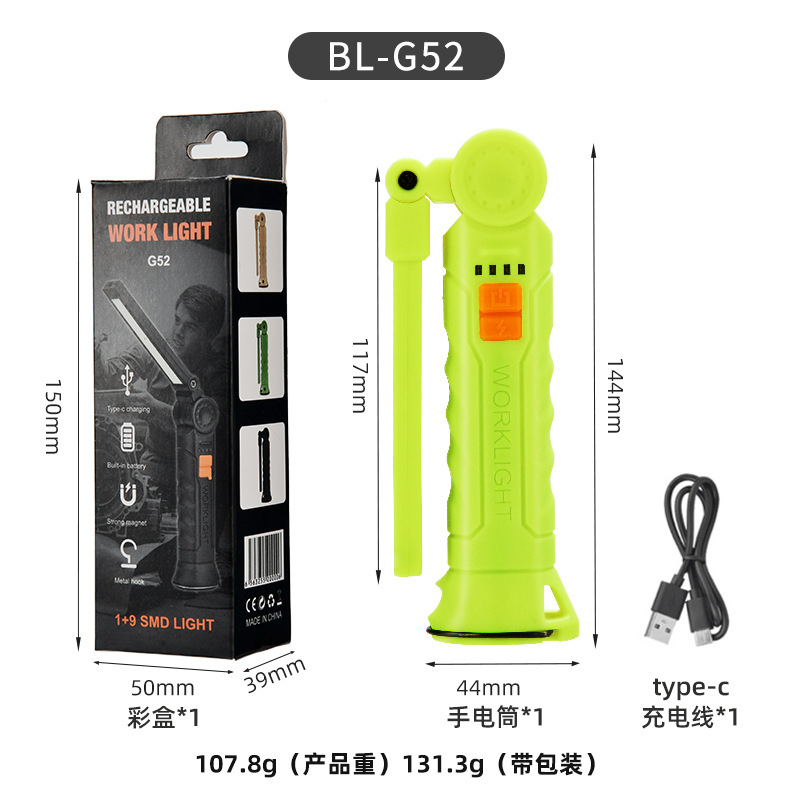 G52-fluorescent green large + color box packaging
