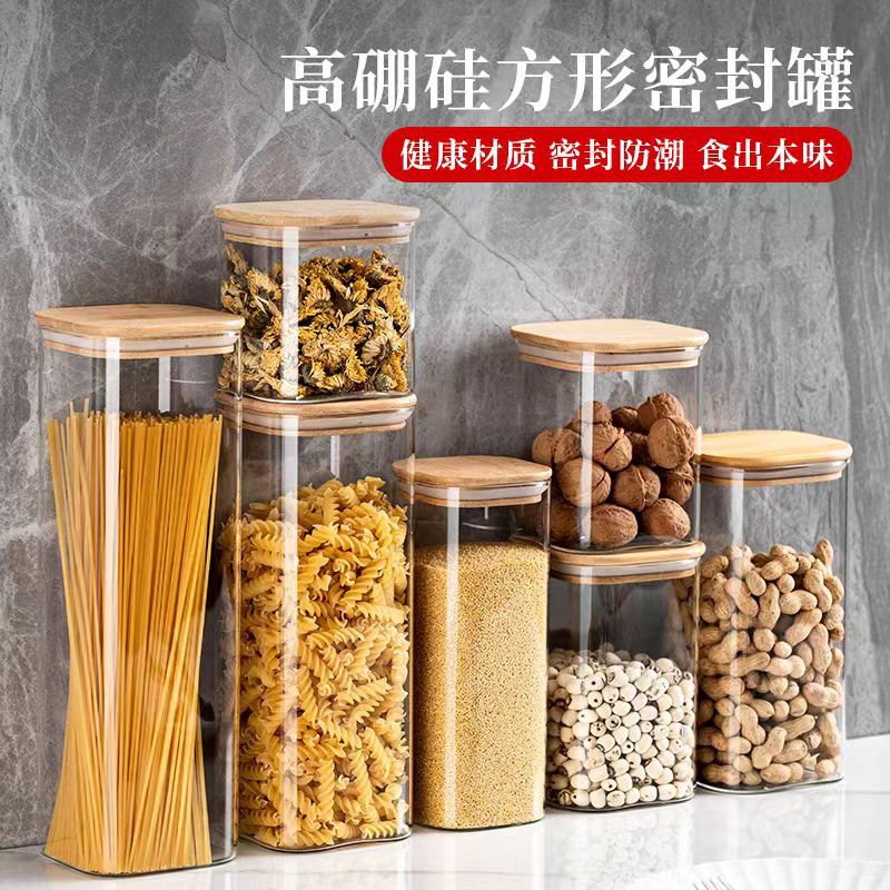 Customized Square Glass Sealed Jar Snack Cereal Packaging Storage Jar Tea Jar High Borosilicate Glass Storage Jar