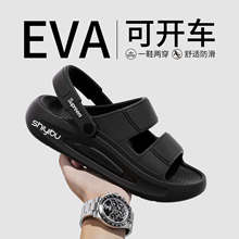 EVA��׿��_܇��Ь��2026�¿��ļ��⴩��߅ɳ����ʺ�з�����Ь��