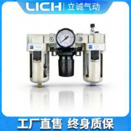厂家直营 气源处理器三联件AC2000-02过滤调压阀 油水处理器 热销