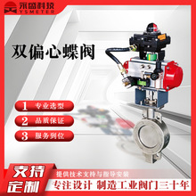 ��ʢ �pƫ�ĵ��yZSHWBϵ�� DN80 ���I�Կ��y�T �y�T�S��