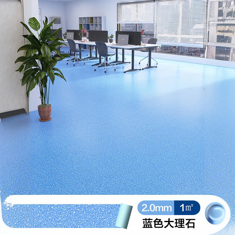 2.0 블루마블 상업용