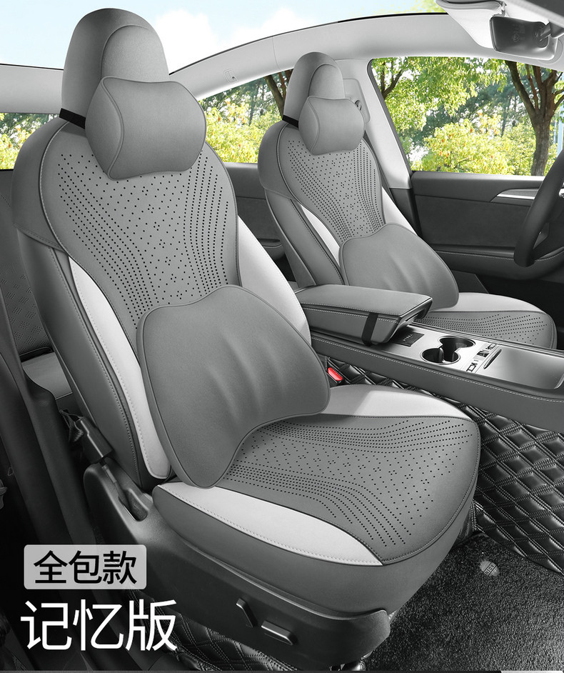 Tesla Model Y/Model 3 Special Seat Cushion Suede Saddle Pad Full-Cover Seat Cushion Four-Season Car Seat Cover