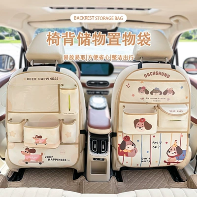 Hanging Bag Car Rear Seat — Car table board - storage-bag-1-x-skateboard-puppy-1-k-wax-sausage-dog