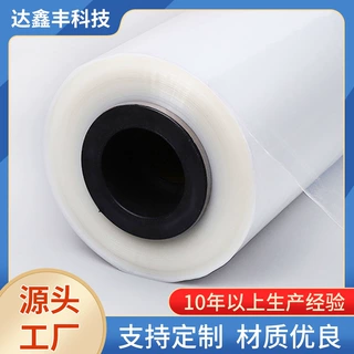 高透明流延膜医疗包装膜工业包装cpe流延膜无粉制袋膜PE膜可定制