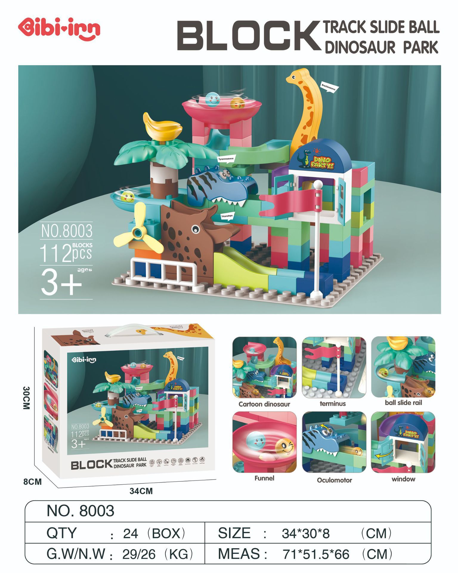 恐龙积木滚珠滑道(112PCS)8003