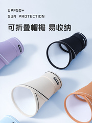 UPF50+夏季大帽檐騎車防紫外線空頂防曬帽女uv太陽帽子遮陽帽遮臉