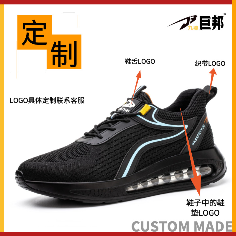 Zapatos de Seguridad para Construcción con Puntera de Acero y Malla Tejida Antigolpes Antiperforación y Resistente al Desgaste image 6