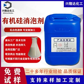 纺织柔软剂;消泡剂;防水剂