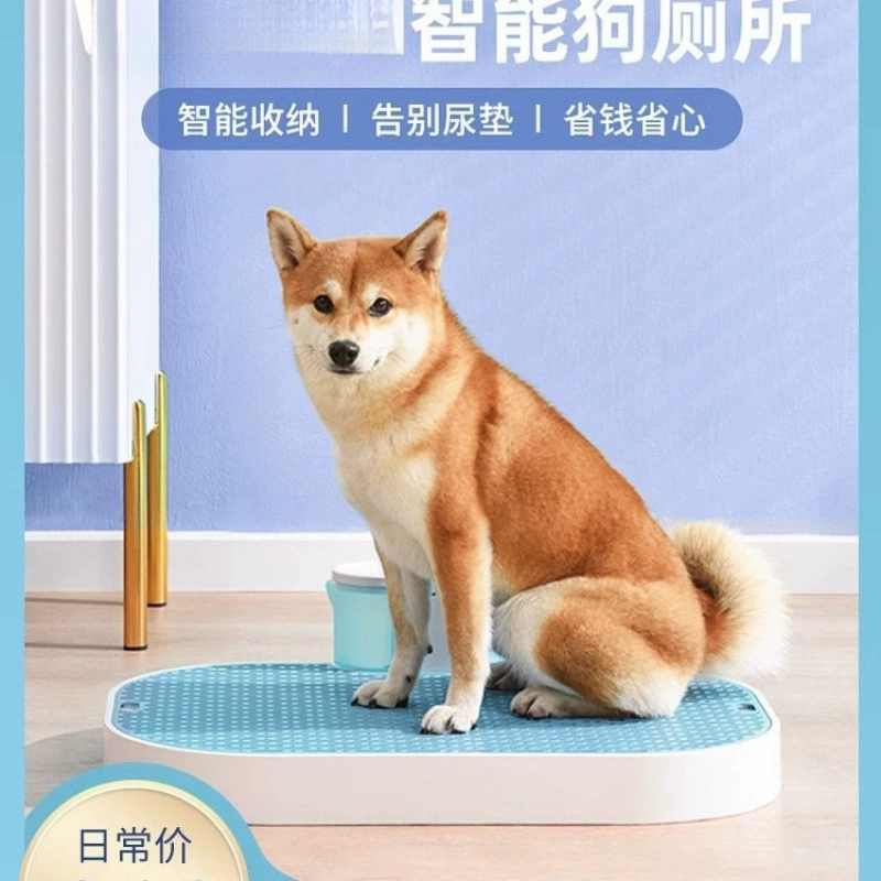 Умный туалет для собак автоматическая безвкусная подушка без запаха