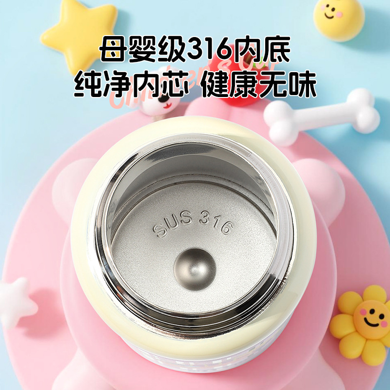 可爱双饮保温杯带提手弹跳杯儿童水杯女生高颜值吸管杯小学生水杯|undefined