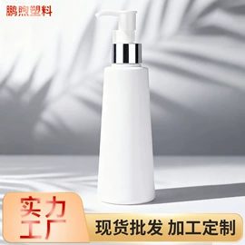 日化包装;化妆品包装;喷雾瓶