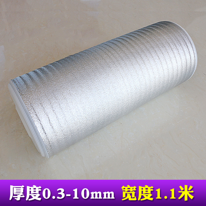 EPE珍珠棉镀铝膜 遮阳反光隔热铝箔双面复合保温材料 珍珠棉铝E18
