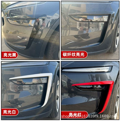 Outlet Air Knife Exterior Car — Other Automotive Exterior Supplies