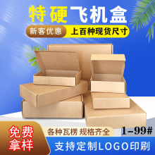 �ֻ��ɻ���ֽ�п�ݺ�������װ���´���а�װֽ��ӡˢlogo�۵�