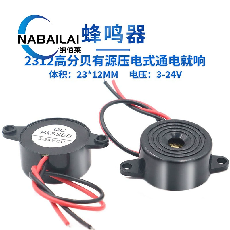 Высокий децибел SFM-20B Тип DC3-24V непрерывный звуковой зуммер 2312 активный пьезоэлектрический зуммер