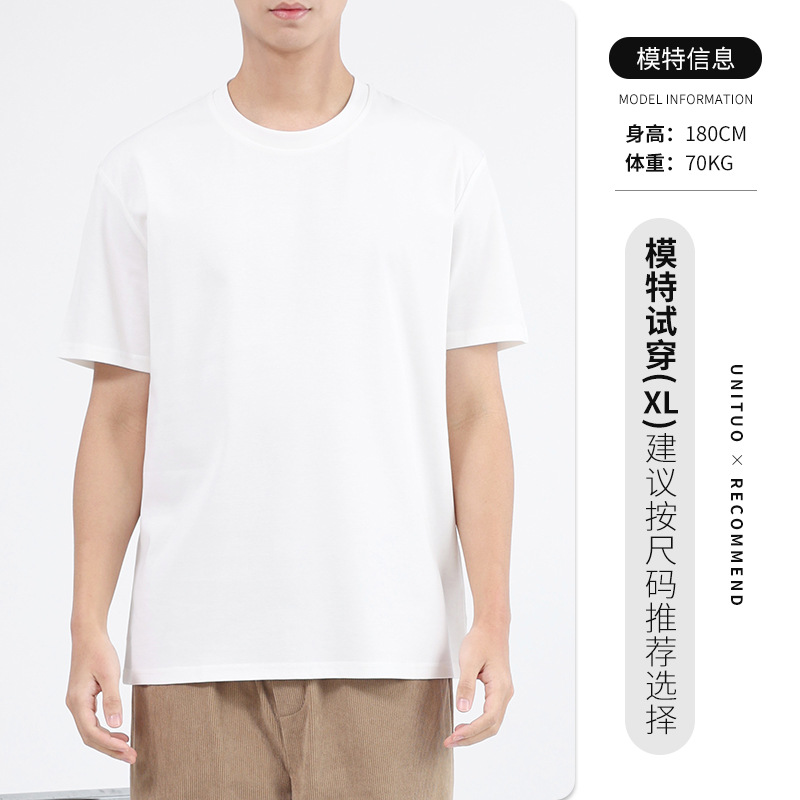 Unico ropa de hombre camiseta de manga corta de hombre camiseta de cuello redondo suelta coreana camiseta de base blanca para hombres de verano en color sólido