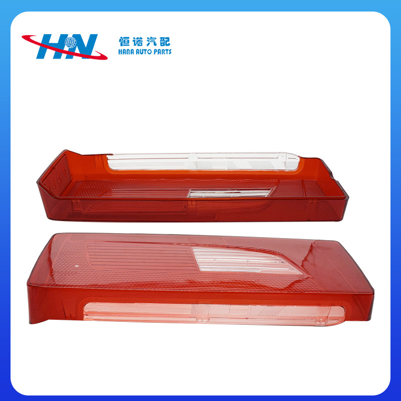 Accesorios del coche cubierta de la luz trasera adecuado para Scania cubierta de la luz trasera LED brillante marca europea cubierta de la luz trasera