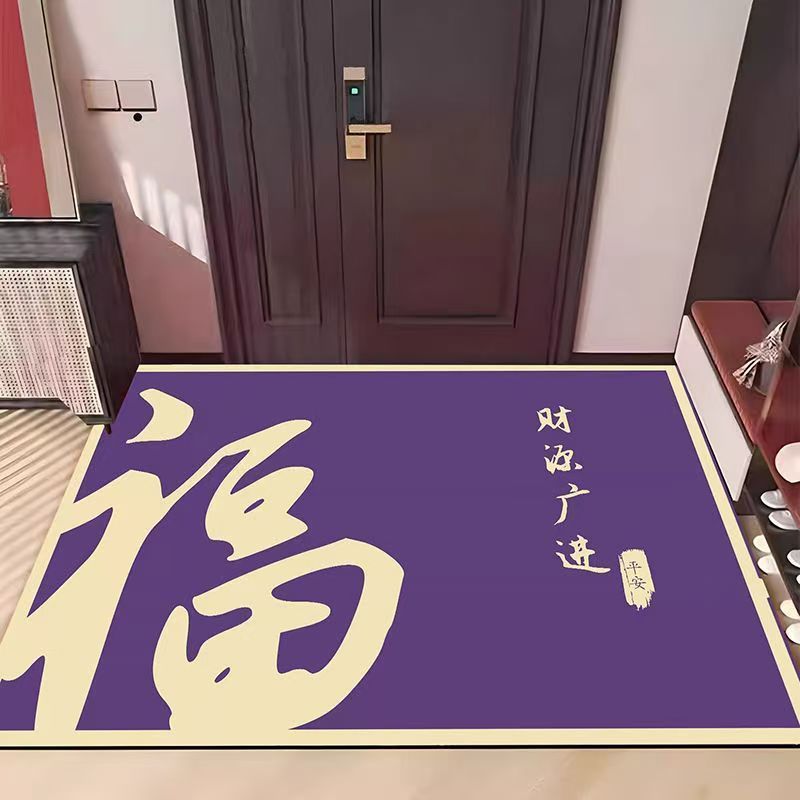풍부한 재정 자원, 평화와 축복 보라색